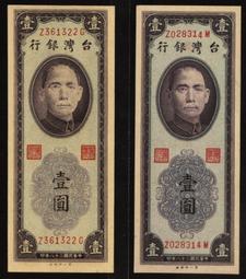 38年1元紅色帶3《PMG 64》 歷史價格詳細信息