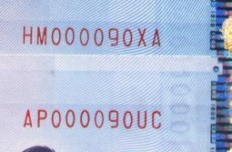 少見全新90年200元333933("五碼同號")趣味鈔.若九張一套合購另有優惠---面額200元另計+台北或新竹可面交 歷史價格詳細信息