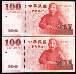 全新100% Calvin Klein原廠正品黑色白線款皮夾+CK鑰匙圈禮盒組◎可+ck紙袋 歷史價格詳細信息