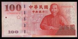 89 - 漂亮寶貝獎勵集點貼紙 C606402 歷史價格詳細信息