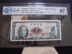 【錢幣】Lesotho:(賴索托)，一套8枚，1992-2010，品相全新UNC 歷史價格詳細信息