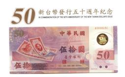 塑膠紀念鈔88年50元吉利諧音趣味號#898998,品相非全新--面額50元另計+台北或新竹可面交 歷史價格詳細信息