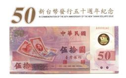 塑膠紀念鈔88年50元吉利諧音趣味號#898998,品相非全新--面額50元另計+台北或新竹可面交 歷史價格詳細信息