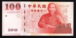 全新89年100元999901~連號100張,雖缺999999及停印之百萬號,但仍有多張漂亮趣味號---面額另計+可面交 歷史價格詳細信息
