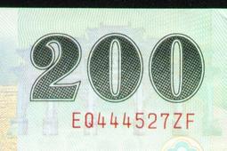 全新最大面額90年2000元A字頭575575"二段式循環排列"趣味鈔---面額二千元另計+台北可面交 歷史價格詳細信息