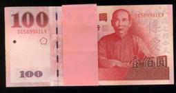 百年債券-日本國庫賜金債券貳佰元（含息券） 歷史價格詳細信息