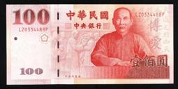 【新款】全新發財擺件 黃水晶搖錢發財樹 招財擺件 辦公室喬遷客廳電視柜裝飾 歷史價格詳細信息