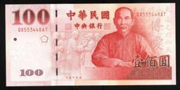 【新款】全新發財擺件 黃水晶搖錢發財樹 招財擺件 辦公室喬遷客廳電視柜裝飾 歷史價格詳細信息