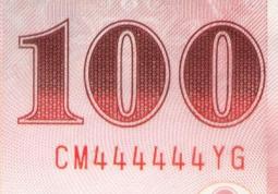 全新89年100元999901~連號100張,雖缺999999及停印之百萬號,但仍有多張漂亮趣味號---面額另計+可面交 歷史價格詳細信息