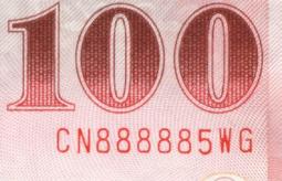 精選未使用新品馬祖43年1元直立式AA932717( "雙A帶3券+油墨沾染變異趣味" )---台北可面交 歷史價格詳細信息