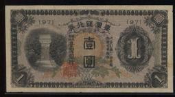 且行且珍重：阿瑟人生的奇幻漂流 /柯約瑟 歷史價格詳細信息