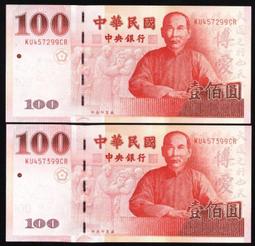 (愛情諧音+老虎號) 未使用已絕版89年500元A頭300000(想妳妳妳妳妳)整數號趣味號--面額500元另計+可面交 歷史價格詳細信息