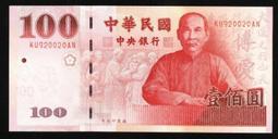 台北愛之船 歷史價格詳細信息