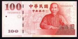 89 - 漂亮寶貝獎勵集點貼紙 C606402 歷史價格詳細信息