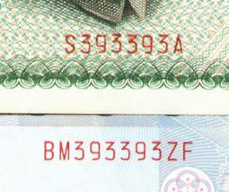 二張號碼完全相同+倒置號【88年50元】全新 新台幣50週年紀念塑膠鈔【A868906*】台鈔 伍拾圓 五十元@ 歷史價格詳細信息