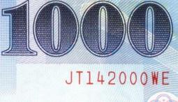 愛妳一生(2013)國旗方巾/絲巾(國旗圍巾) 歷史價格詳細信息