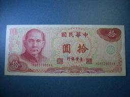 [布列格]早期臺灣錢幣 大伍圓 民國60/61/62/63/64/65 6個年份 6枚合拍 23-1 歷史價格詳細信息