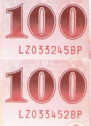 全新 愛是良藥 林施淑美 歷史價格詳細信息