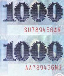 全新93年1000元金袍加身版&quot;漂亮三星對對胡&quot;供挑選---(面額另計+台北可面交) 歷史價格詳細信息