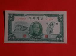 35年老字號;金偕美容美髮器材:超可愛的行動美容床-A7270-工廠直營0988-197597 歷史價格詳細信息