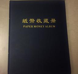 【紙鈔】CHINA P.R. (中國新版), P-NEW , 10-YUAN元  , 2019 ,品相全新UNC #190914 歷史價格詳細信息