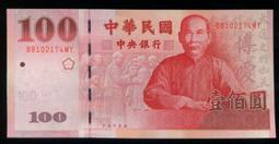 AA【補氣人蔘總項】高麗蔘茶▪東洋蔘茶▪肉骨茶▪十全▪四物▪燒酒雞▪薑母鴨▪當歸鴨 歷史價格詳細信息