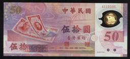 【塑膠鈔】Viet Nam(越南), P119k , 10000-D , 2018 品相全新UNC #208474 歷史價格詳細信息