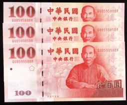 全新二張89年100元A字頭同字軌,號碼卻為"三段式上下樓梯 "之趣味組合(詳說明)---面額另計+台北或新竹可面交 歷史價格詳細信息