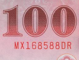 品相全新93年500元AA-KV補號券若干張,不帶3(帶3)每張面額加150元(500元)--售價詳說明+先提問+可面交 歷史價格詳細信息