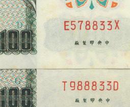 【&quot;絕版&quot;電腦遊戲PC GAME】魔導物語 MAGICAL SQUADRON~超級魔導特攻隊 [全新未拆封]~歡樂盒 歷史價格詳細信息