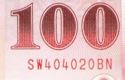 台北愛之船 歷史價格詳細信息