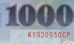 (愛情諧音+老虎號) 未使用已絕版89年500元A頭300000(想妳妳妳妳妳)整數號趣味號--面額500元另計+可面交 歷史價格詳細信息