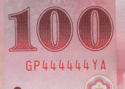 全新89年100元同字軌(自5到50至500)一套三張"對稱循環號"之趣味漂亮組合--(下標前先提問+台北可面交) 歷史價格詳細信息