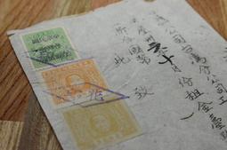 [M爸相機收藏][已售] 99新 93年 壹仟元 1000元 999999 趣味鈔 豹子號 老虎號 大趣味號 CK YA 歷史價格詳細信息