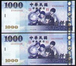 二手 全新 魚雷浮標 出租 租借 面交 寄送 日月潭 浮標 歷史價格詳細信息