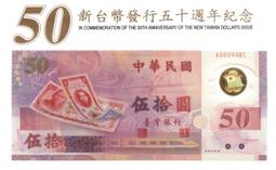 塑膠紀念鈔88年50元吉利諧音趣味號#898998,品相非全新--面額50元另計+台北或新竹可面交 歷史價格詳細信息