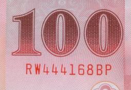 全新89年100元同字軌(自5到50至500)一套三張"對稱循環號"之趣味漂亮組合--(下標前先提問+台北可面交) 歷史價格詳細信息