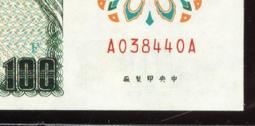 已絕版61年50元及76年100元000047~000049少見十位碼二組三連號且"號碼相同"全新漂亮趣味品,台北可面交 歷史價格詳細信息