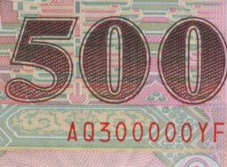 已絕版未使用61年50元222220+222225(愛妳+愛我)"愛情浪漫諧音+五碼同號"漂亮趣味鈔一對---台北可面交 歷史價格詳細信息