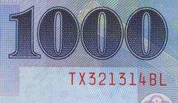 (愛情諧音+老虎號) 未使用已絕版89年500元A頭300000(想妳妳妳妳妳)整數號趣味號--面額500元另計+可面交 歷史價格詳細信息