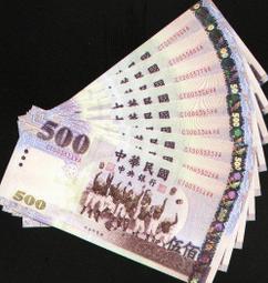 93年版掛號與限時信封6款與6款明信片同一主題共12款一整組運費60滿千免運費.低於原票價要運費。 歷史價格詳細信息