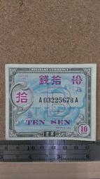 日本10錢--八纮一宇--一張 歷史價格詳細信息
