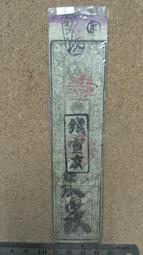 03-952 300片日本正版拼圖 米山舞 Vs 初音未來 "CUTE&COOL" Original 歷史價格詳細信息