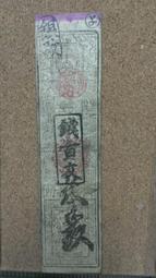 03-099 絕版108片日本進口拼圖 SNOOPY 史努比 查理布朗 熱愛大自然 歷史價格詳細信息