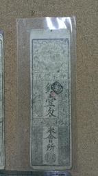 03-099 絕版108片日本進口拼圖 SNOOPY 史努比 查理布朗 熱愛大自然 歷史價格詳細信息