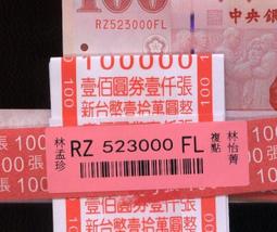豹子號5231000  越南500盾1988年版全新UNC外國錢幣保真Viet Nam#紙幣#錢幣#外幣 歷史價格詳細信息