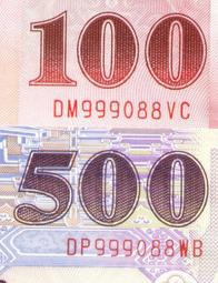 二張全新1000元&quot;上下樓梯(789+987)&quot;趣味排列組合,加送一張全新百元相同號碼--鈔票面額2100元另計+可面交 歷史價格詳細信息