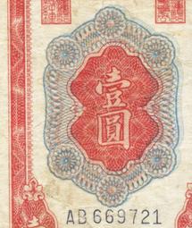 台北自售:罕見古玩玉器~大隻霸氣貔貅(把件/墜飾/玉雕)非北歐工業風柚木書櫃廚頭層牛皮革藤沙發桌床架辦公椅國製元起標 歷史價格詳細信息