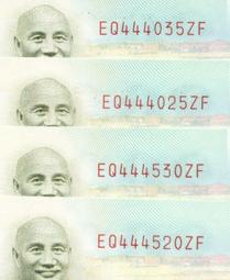 世界最大面額YUGOSLAVIA (南斯拉夫紙幣), P137 , 5000億-DIN , 1993 , 品相全新UNC 歷史價格詳細信息