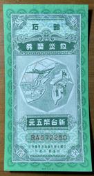 未使用品！ TOMICA 多美小汽車 Ferrari 法拉利跑車4輛組（瘋電玩） 歷史價格詳細信息